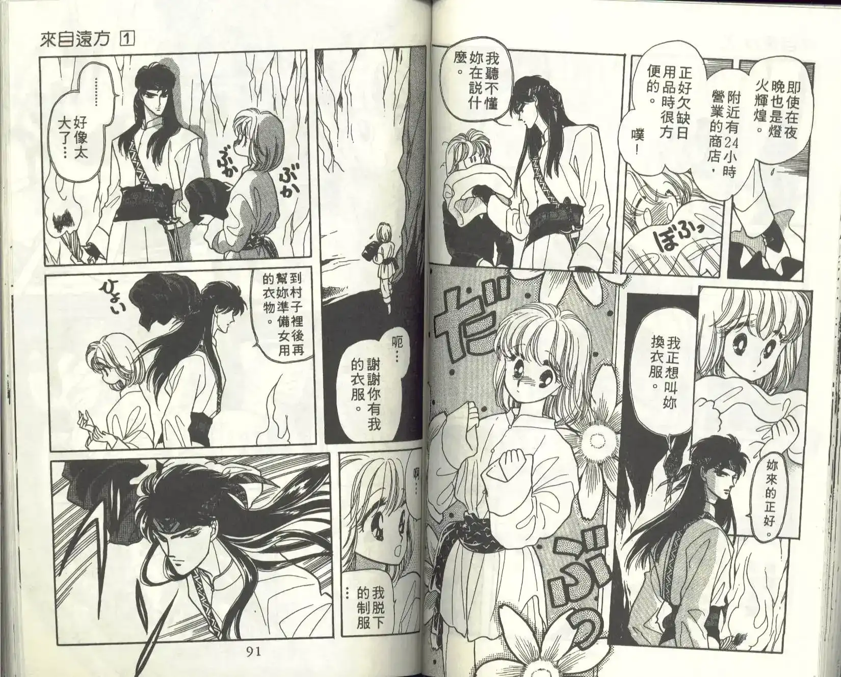 第48页