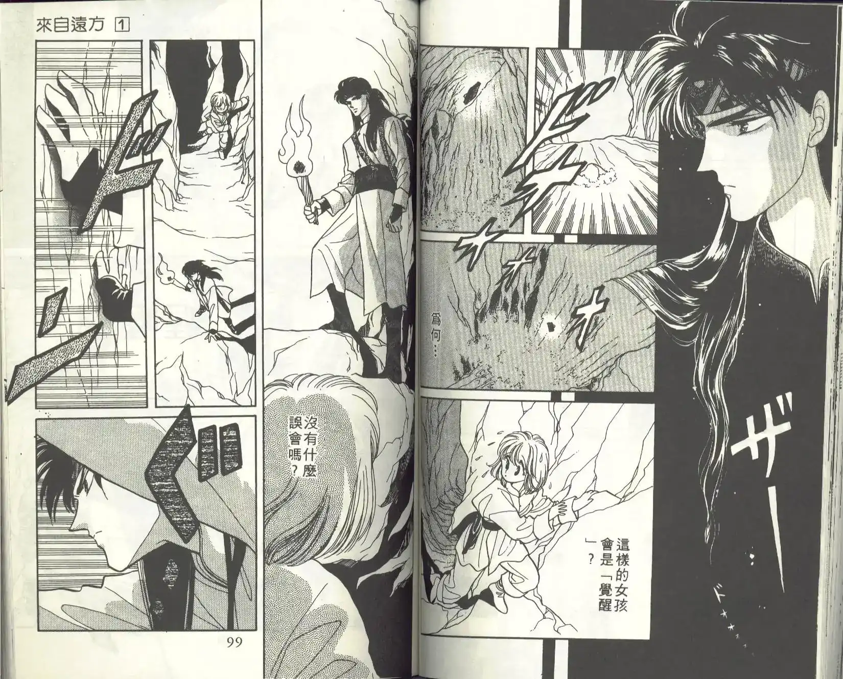 第52页