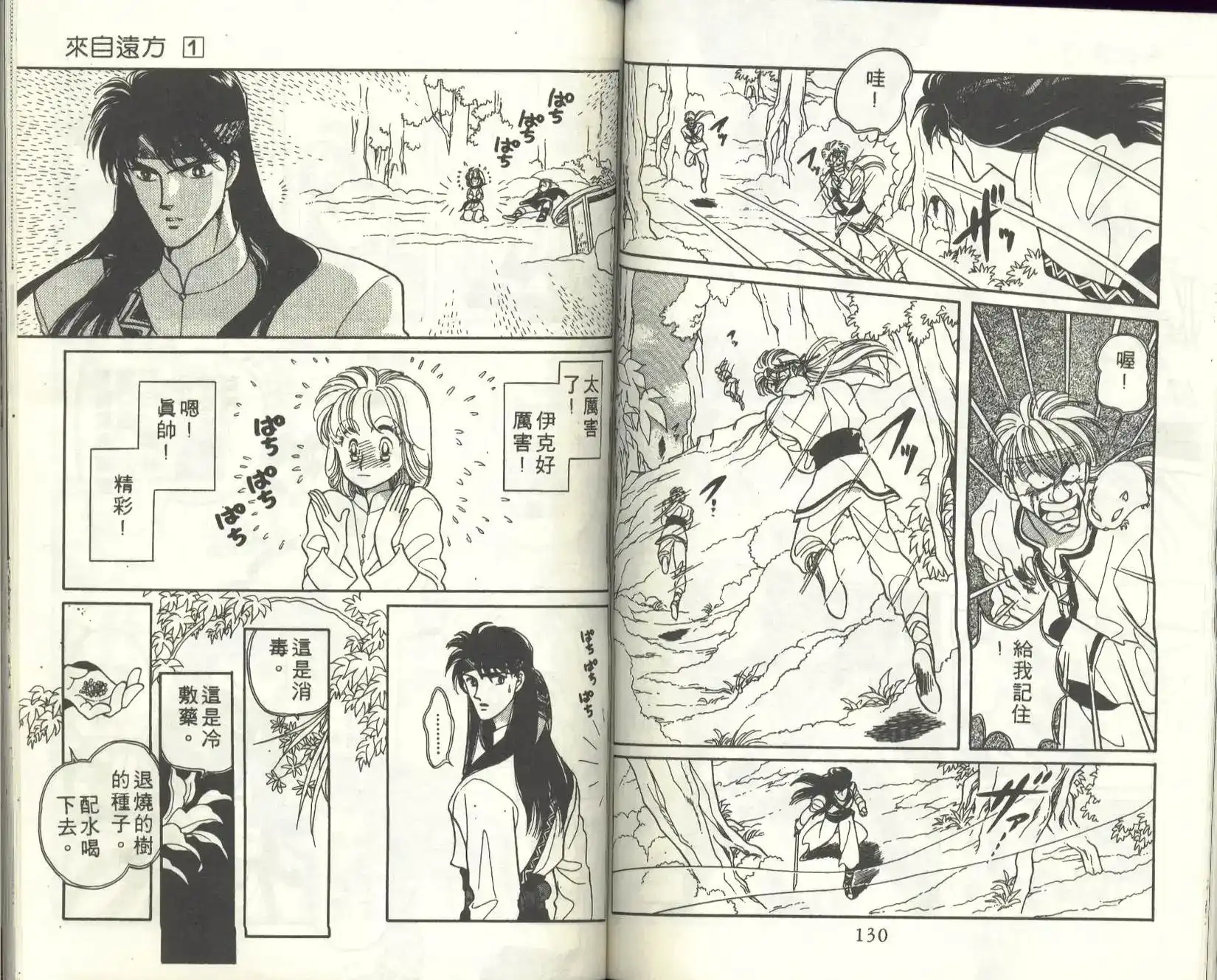 第68页