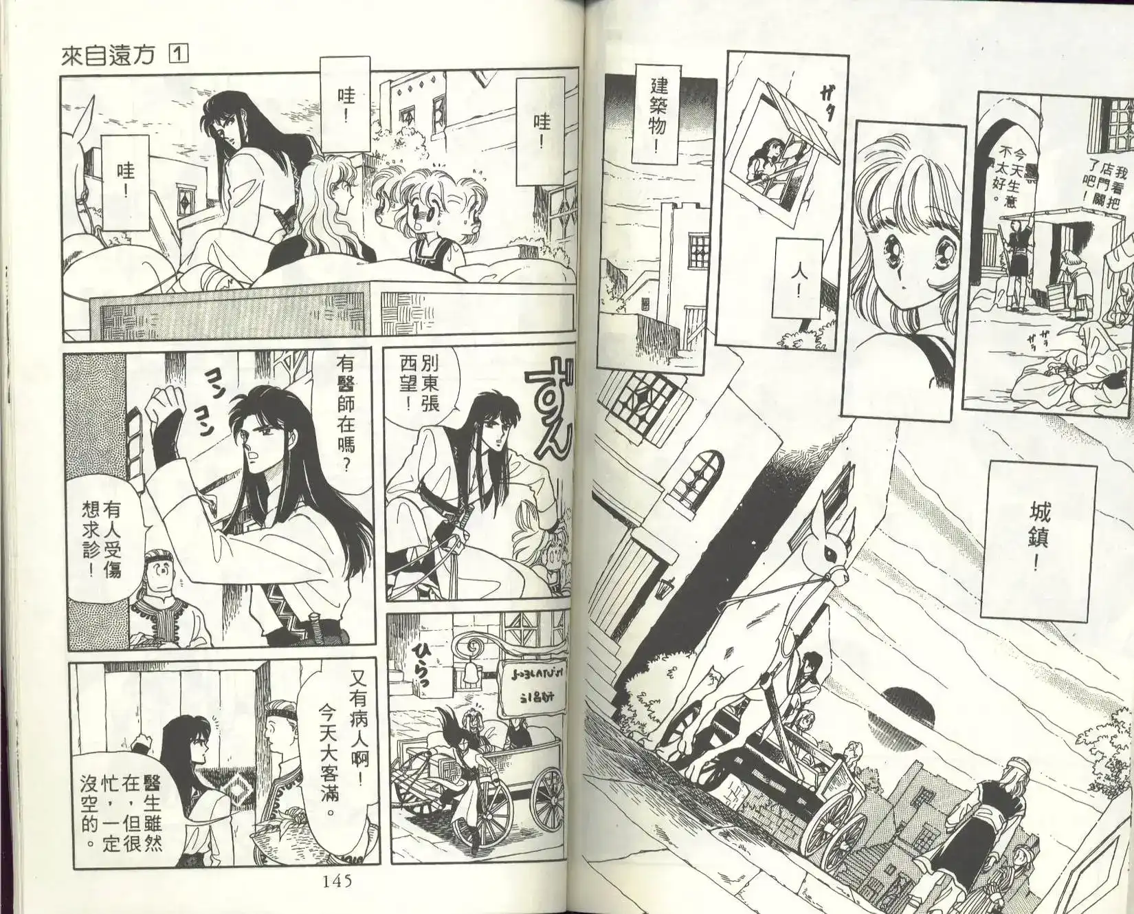 第75页