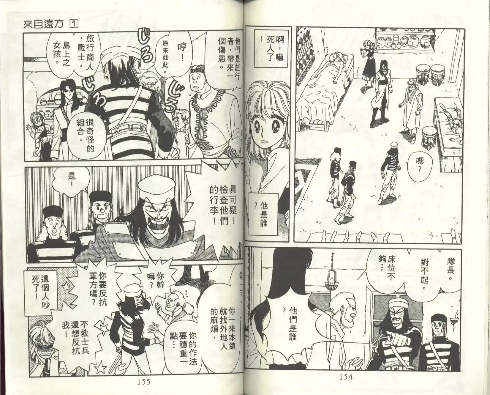 第80页