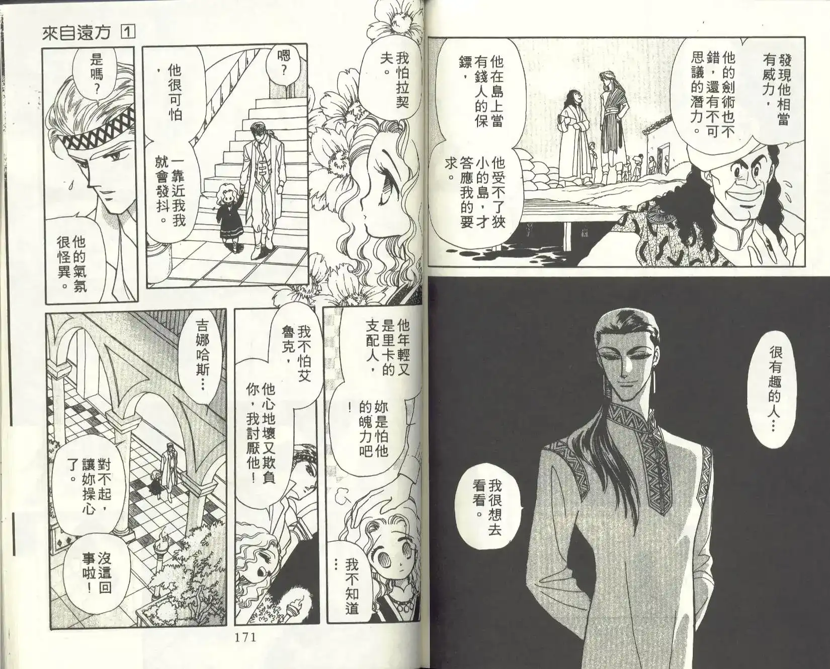 第88页