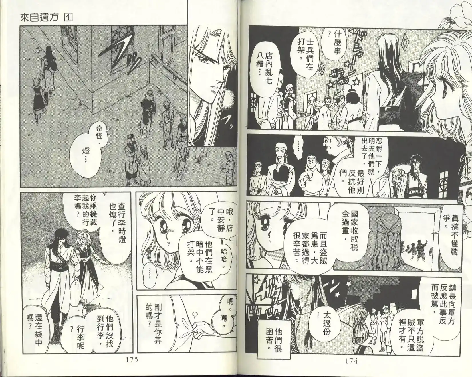 第90页