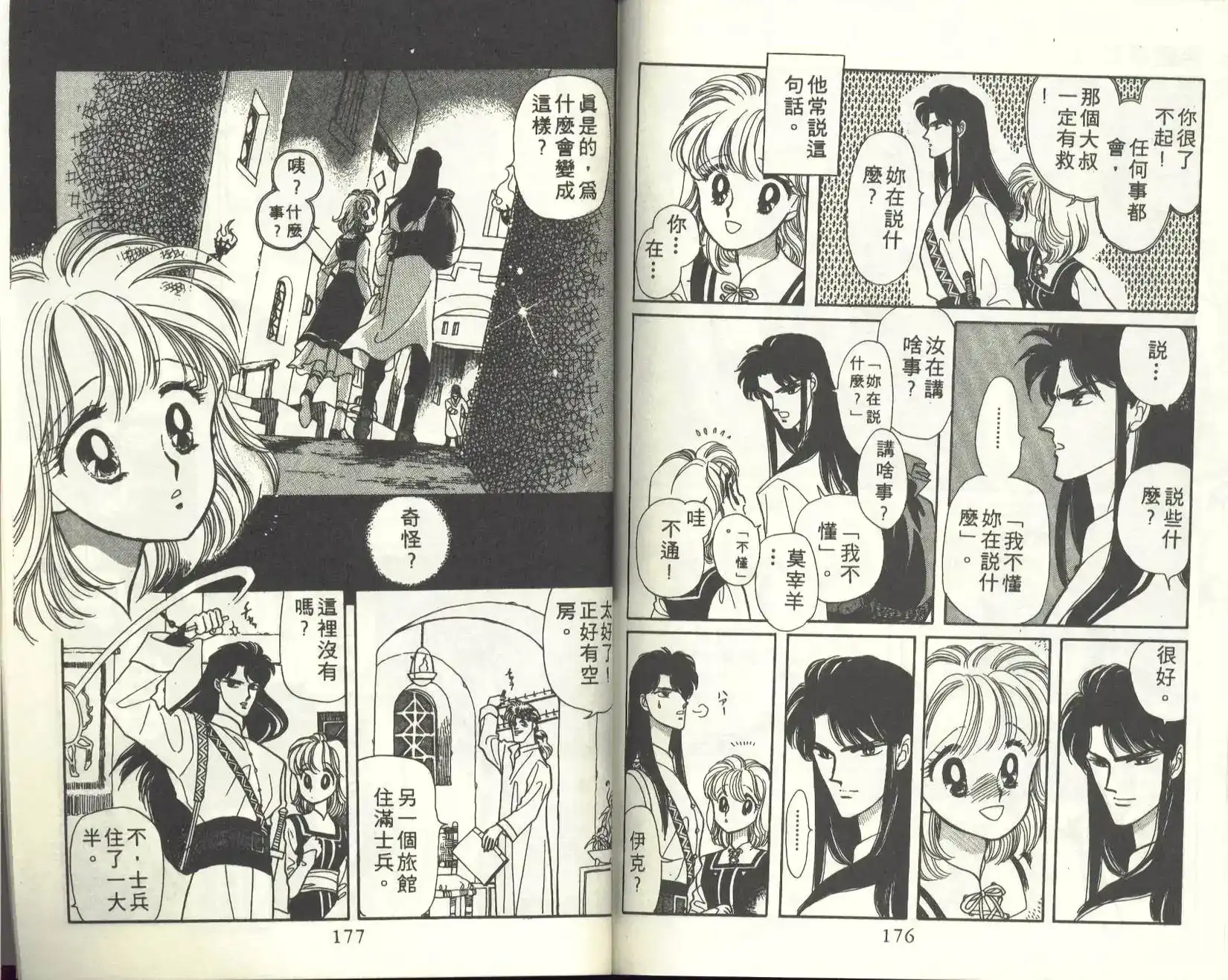 第91页