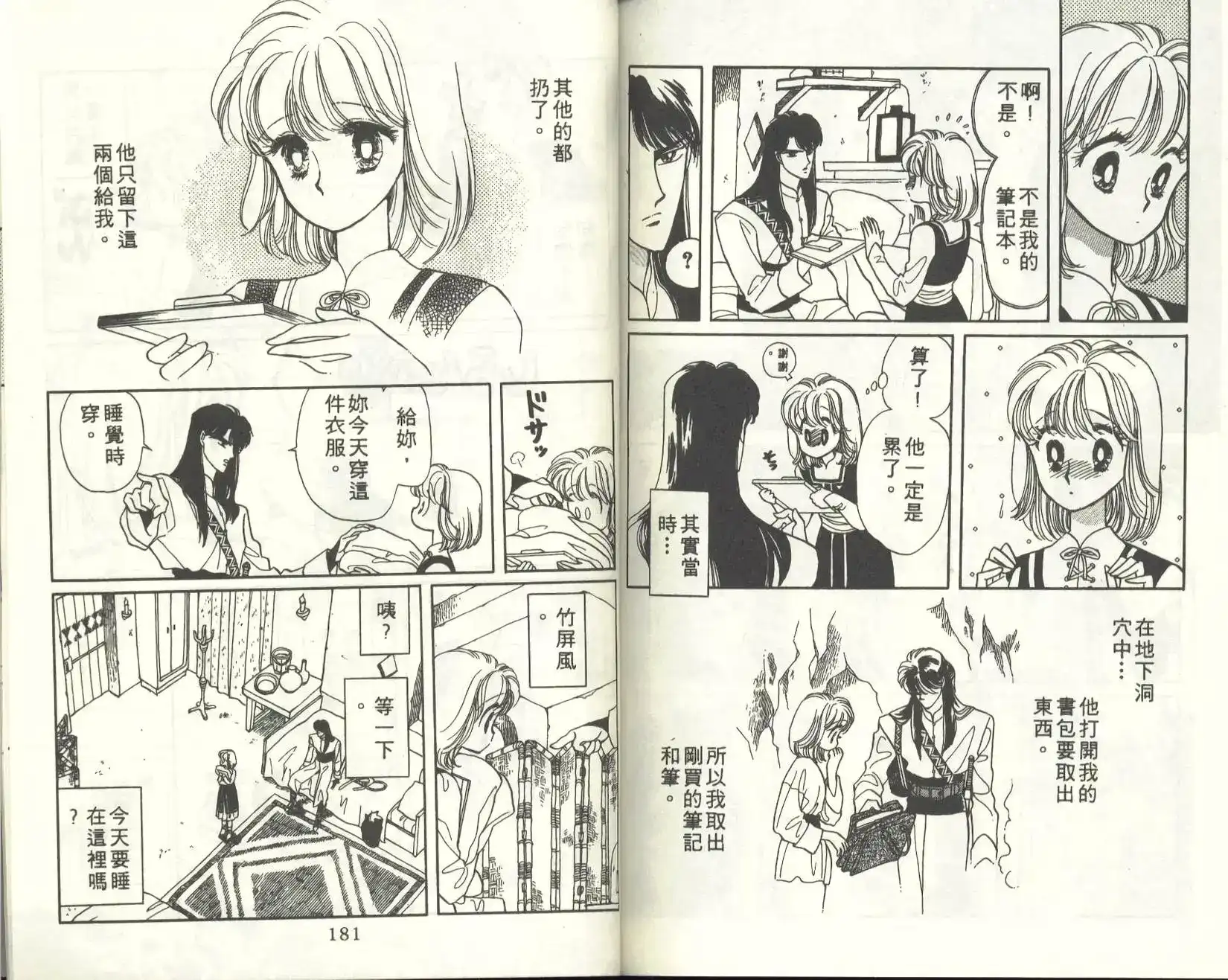 第93页