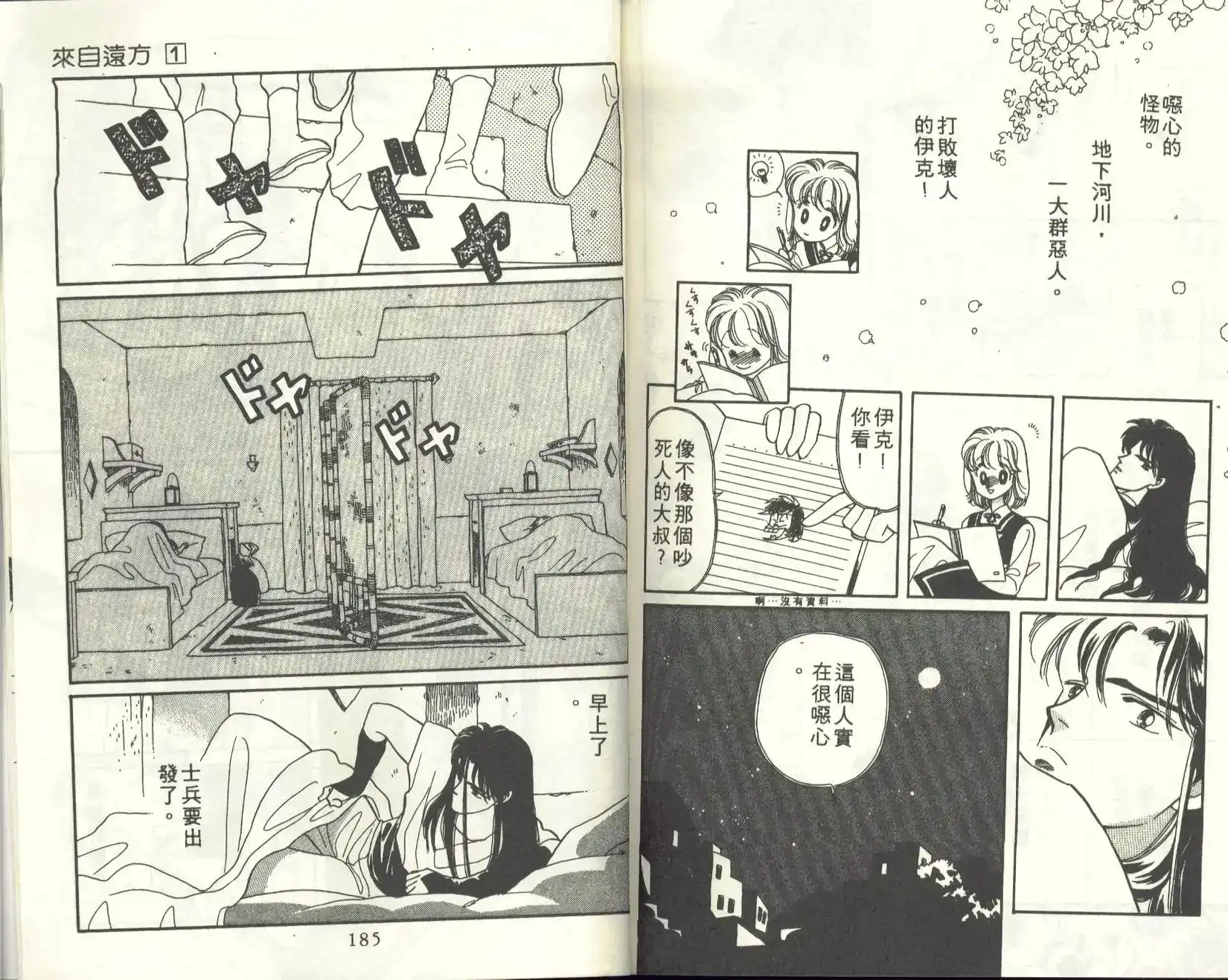 第95页