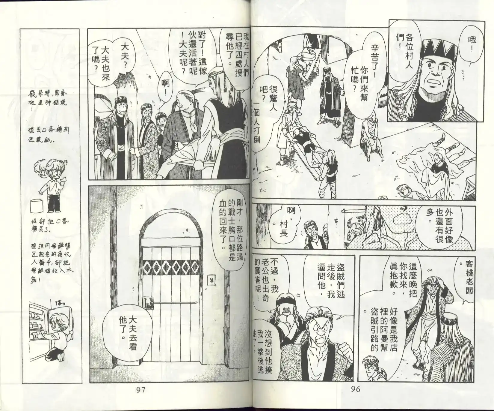 第50页