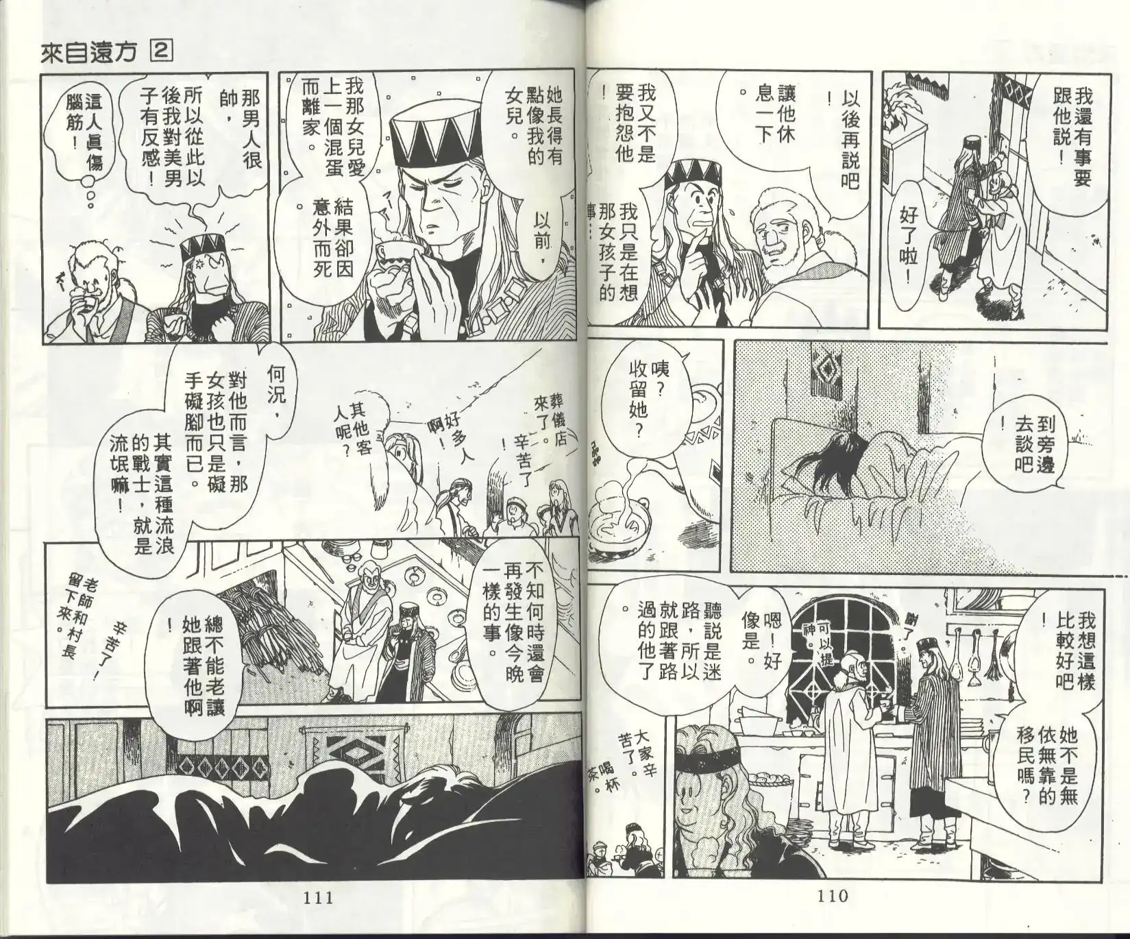 第57页