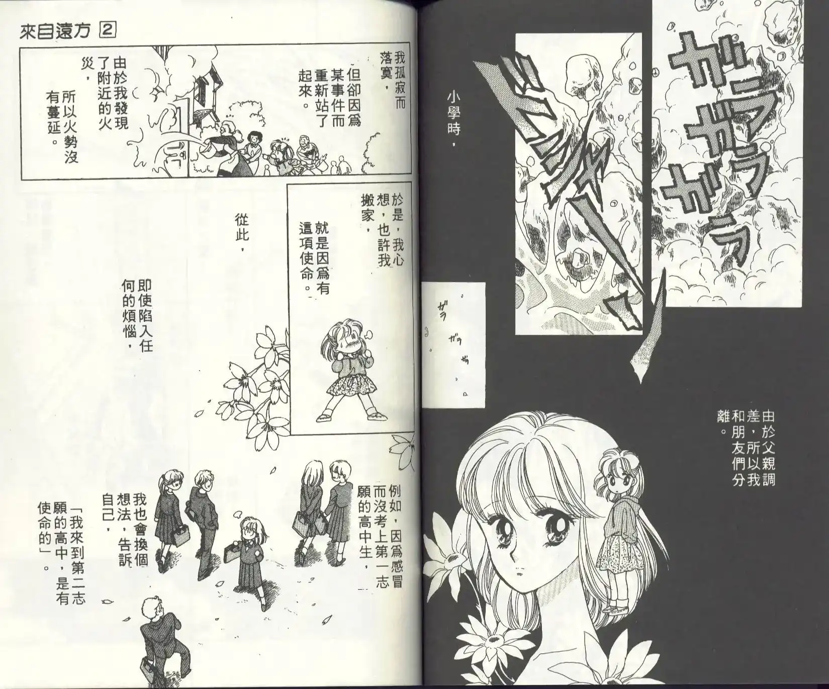 第86页