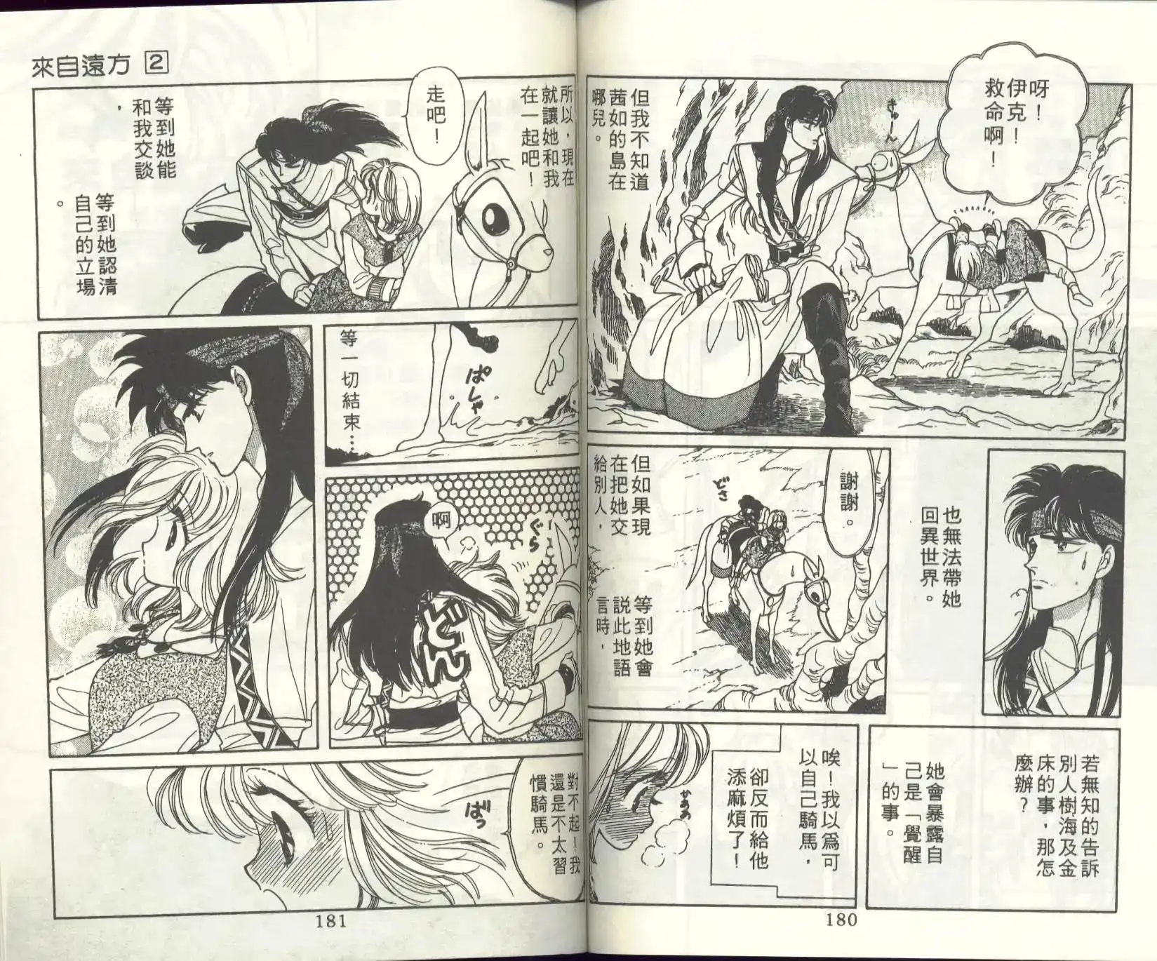 第92页