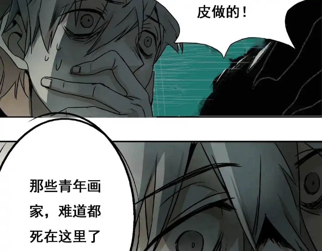 第172页