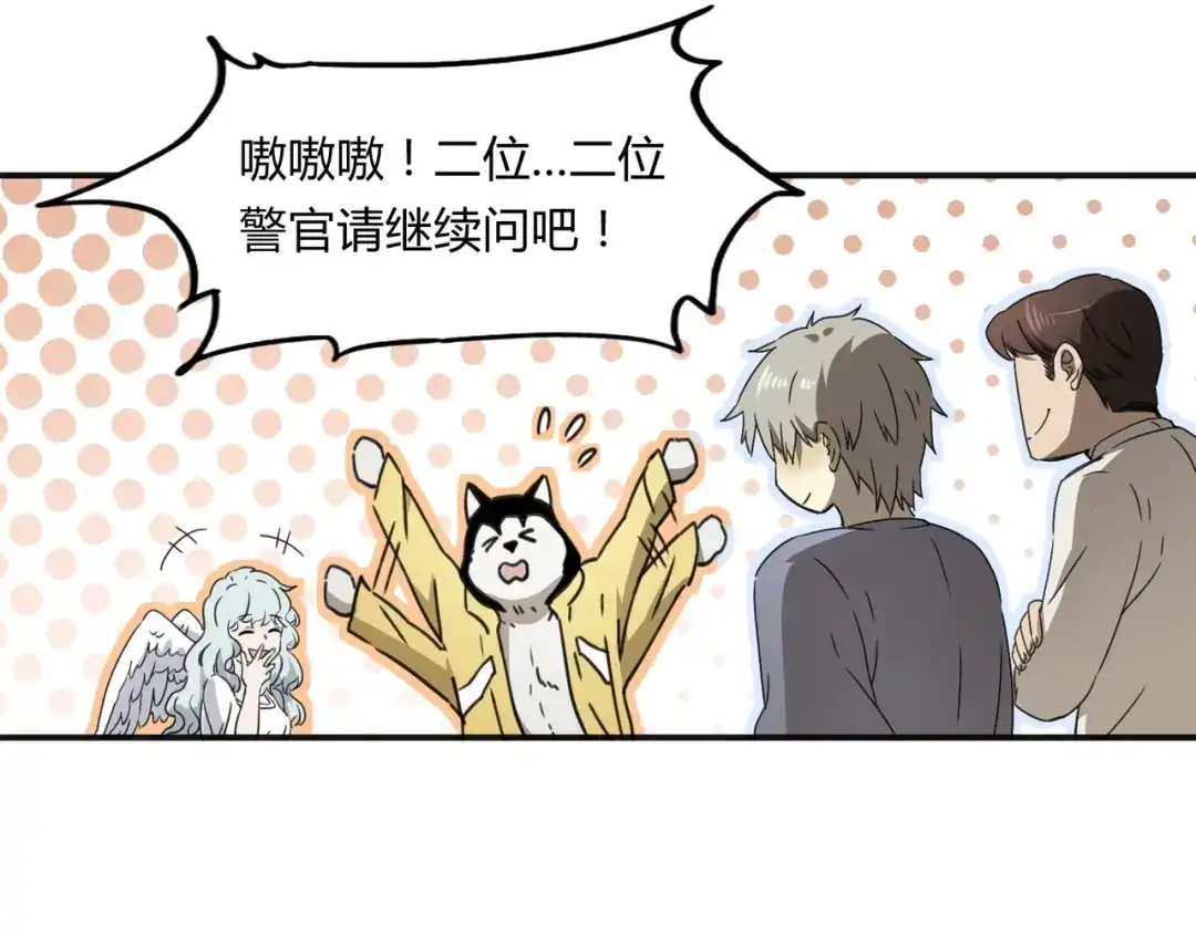 第83页