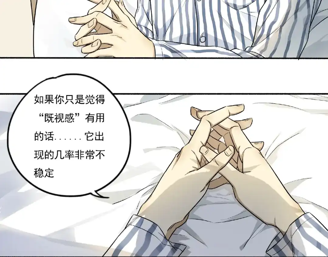 第194页