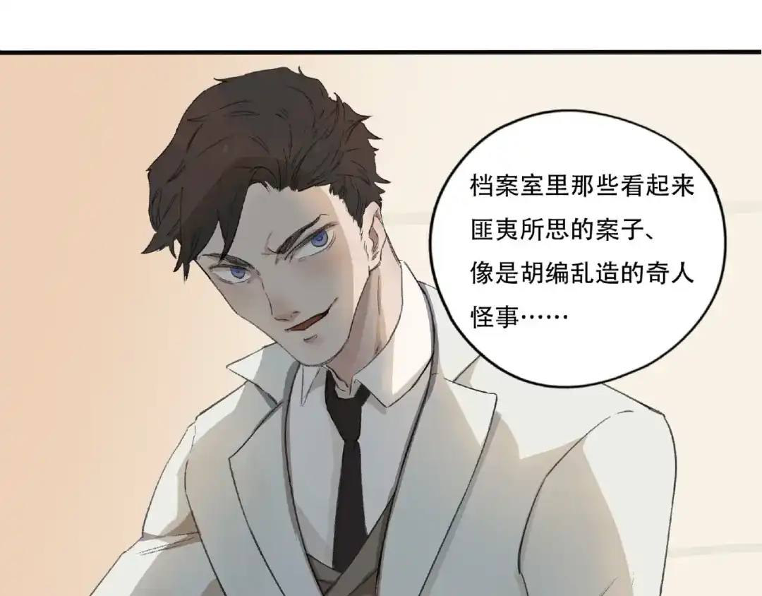 第197页