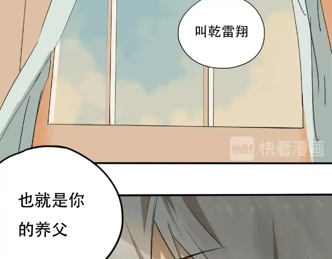第203页