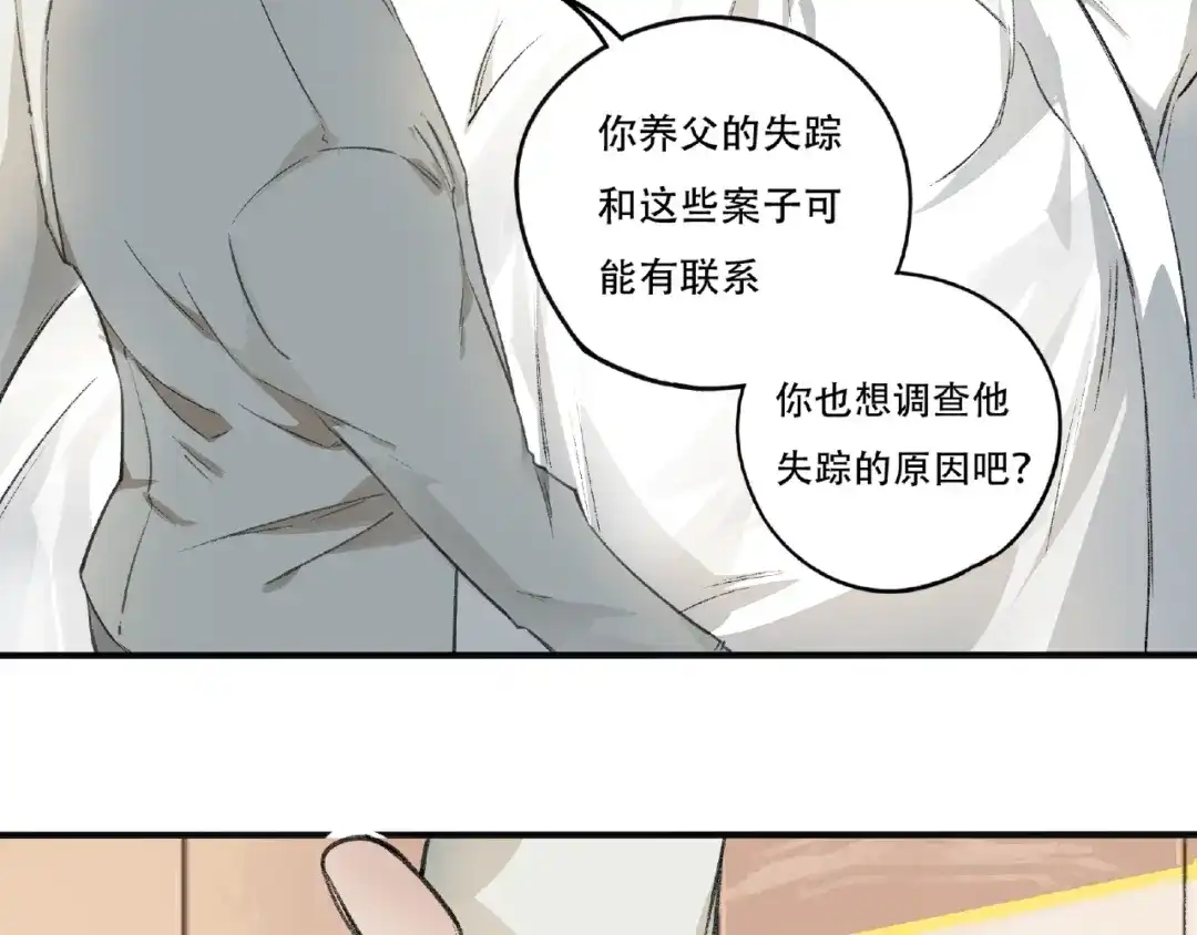 第207页