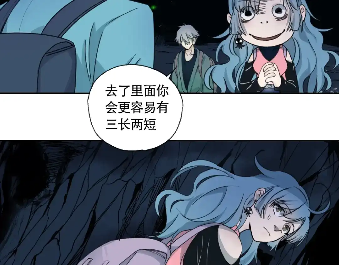 第70页