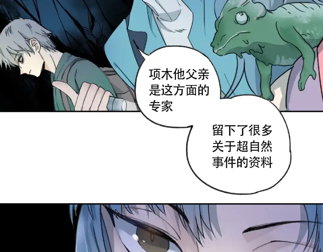 第80页