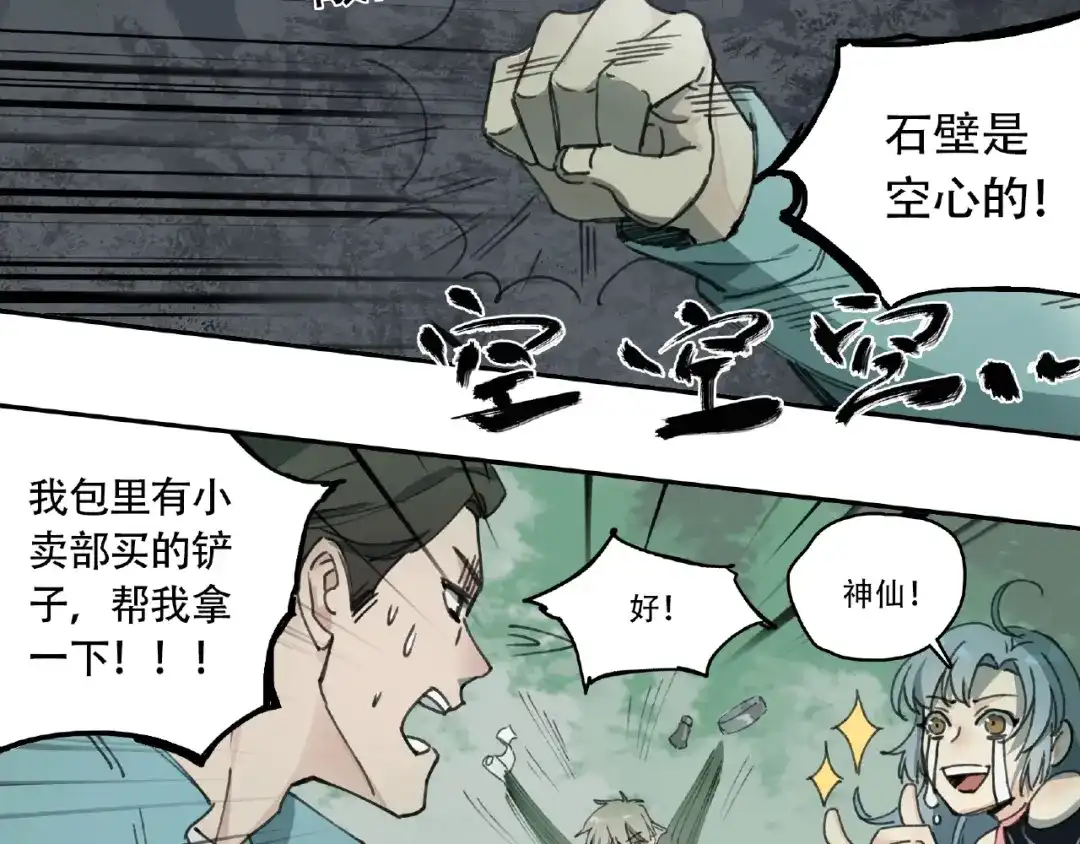 第163页