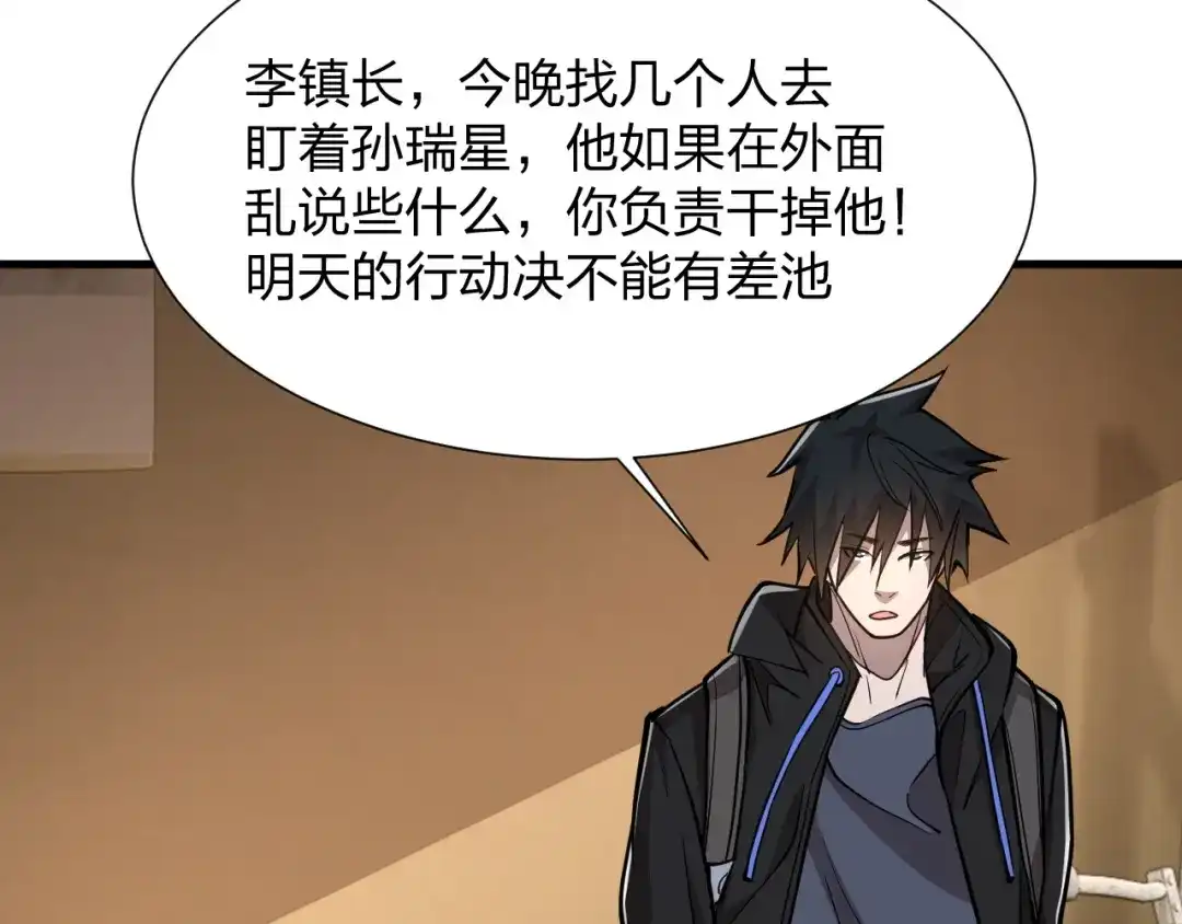第170页