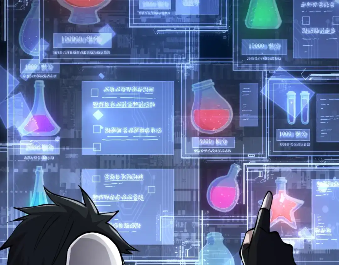 第111页