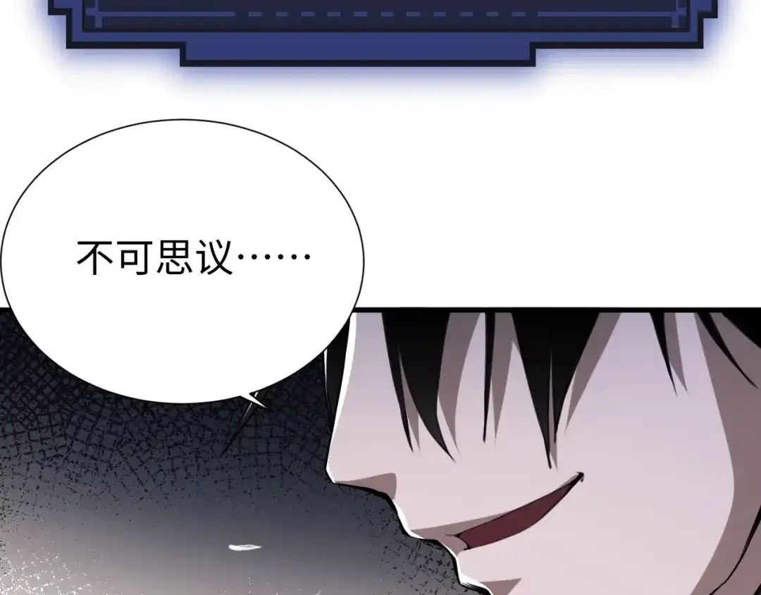 第193页