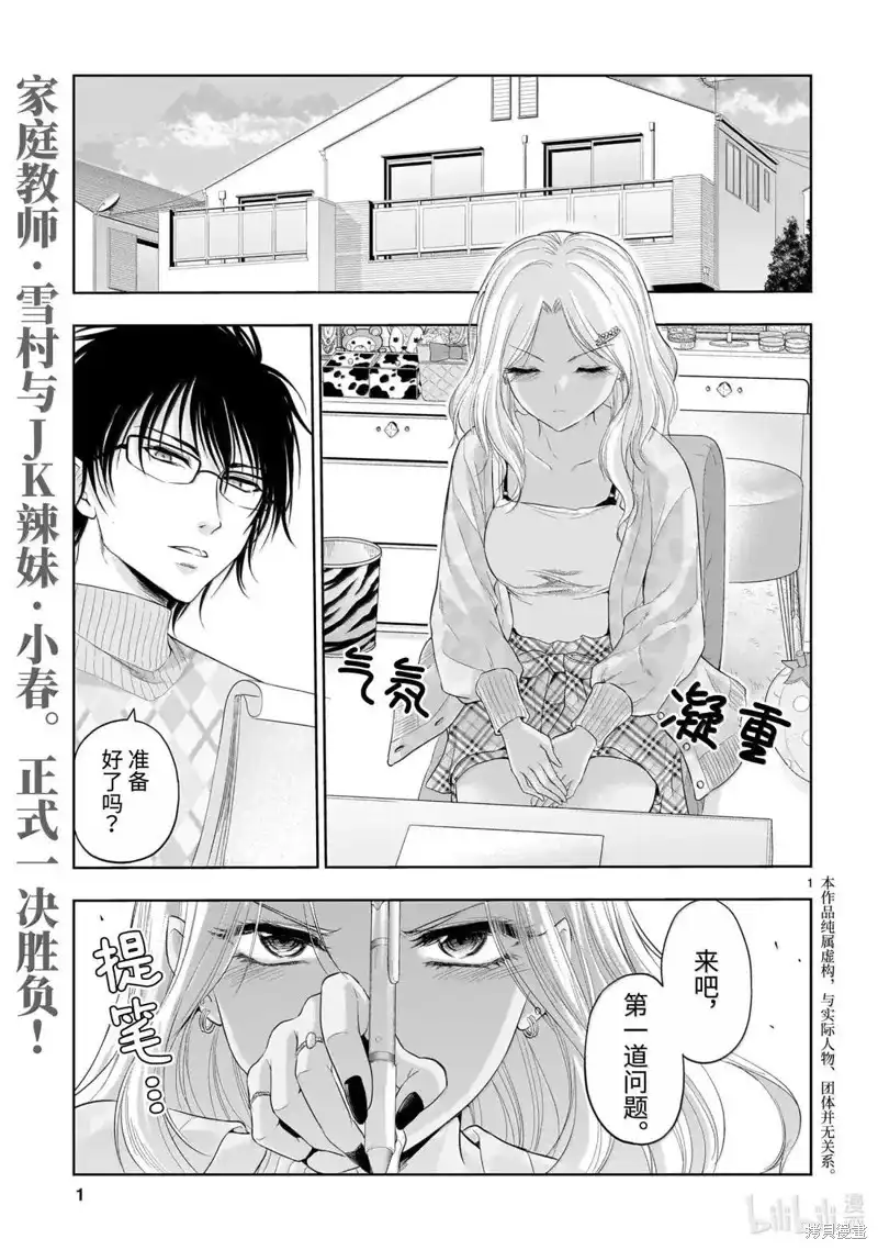 第1页