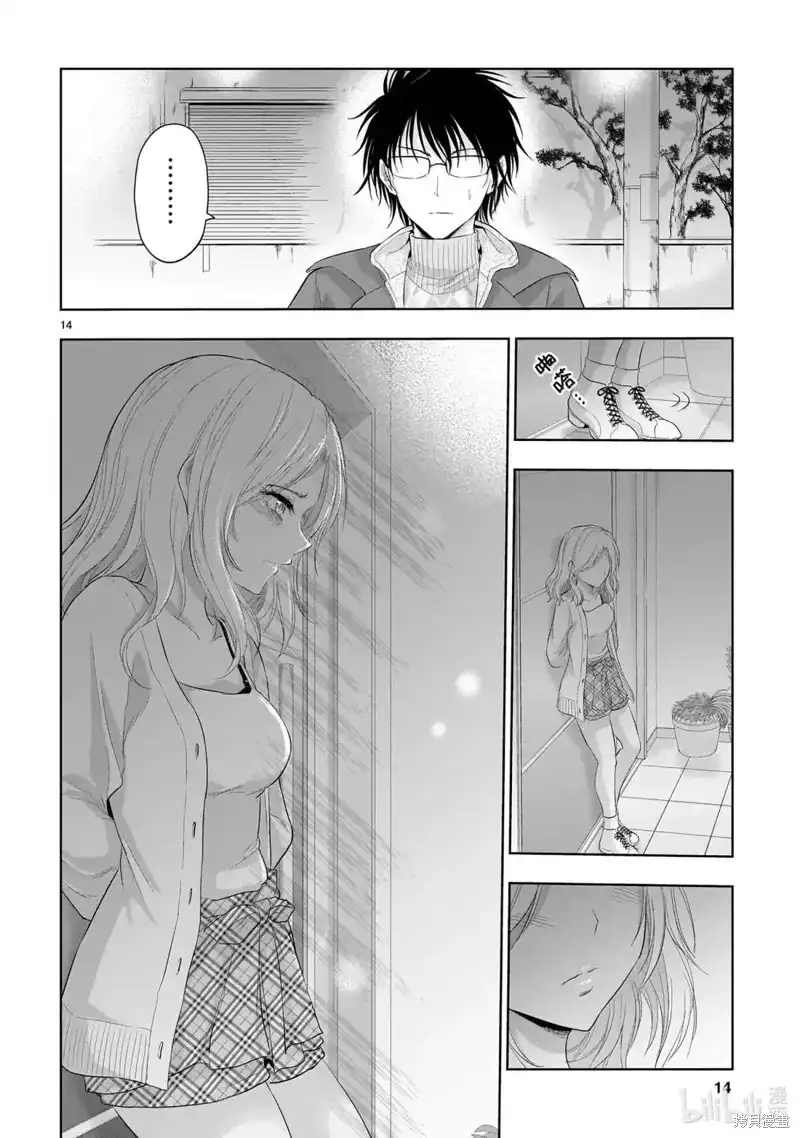 第14页