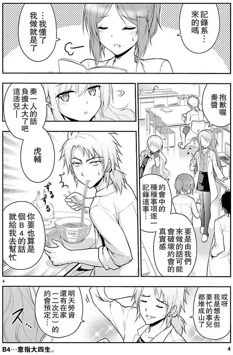 第4页