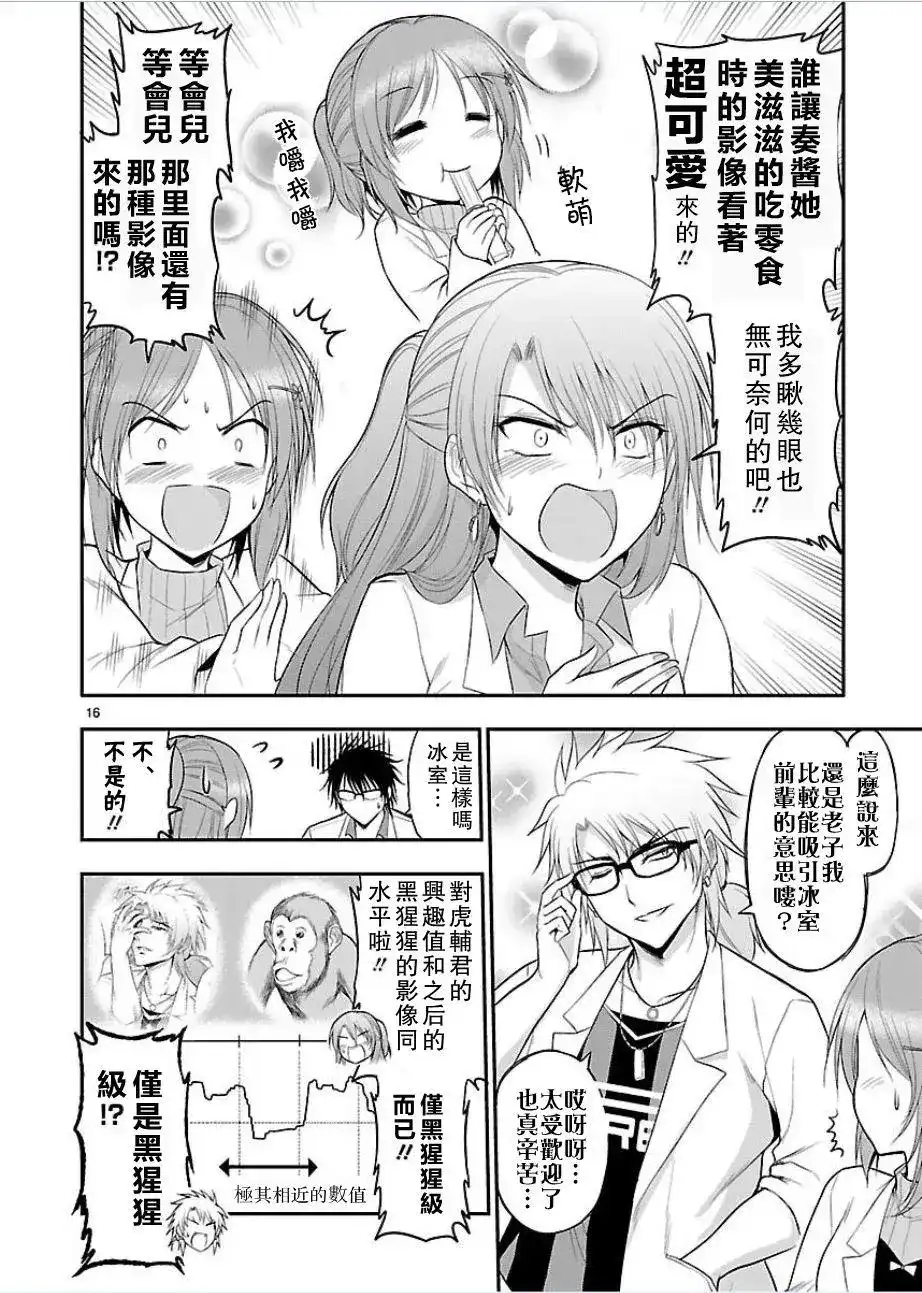 第15页