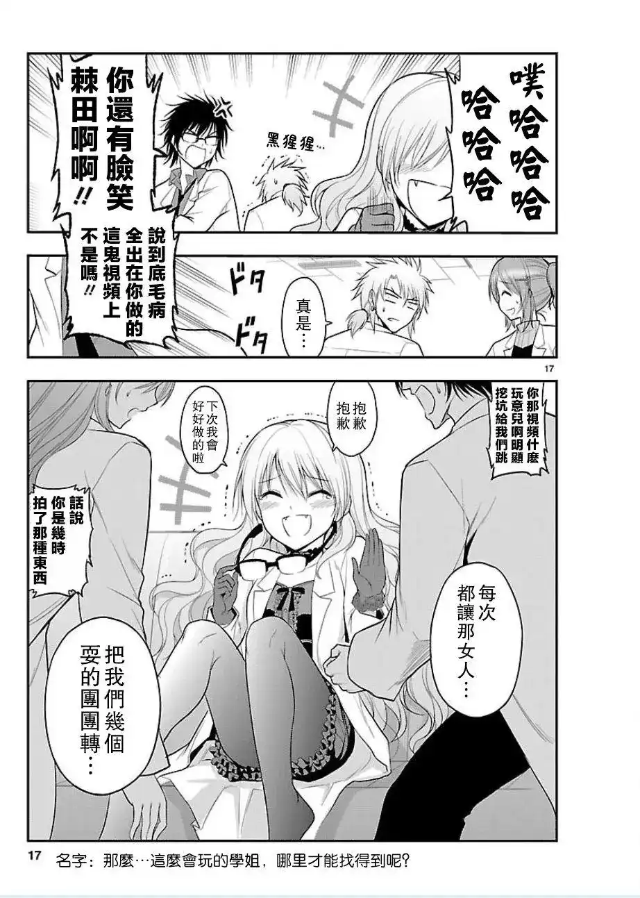 第16页