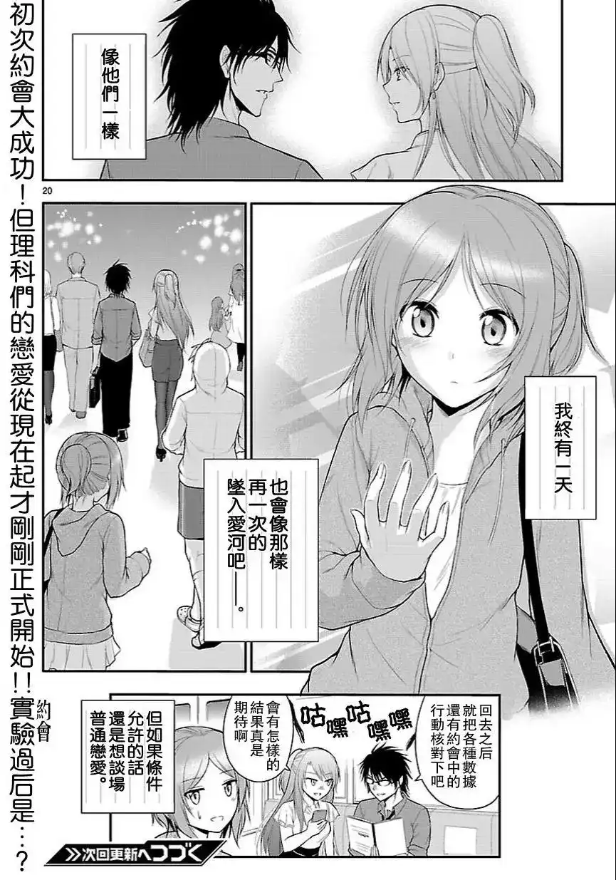 第19页
