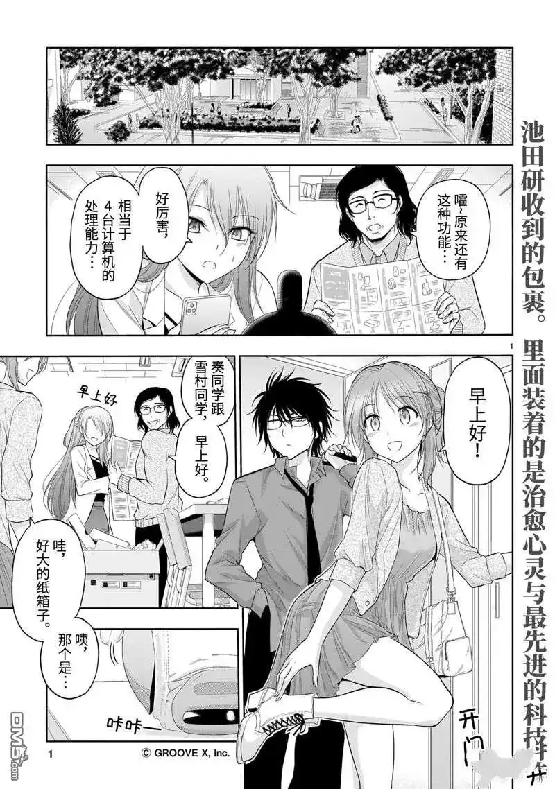 第1页