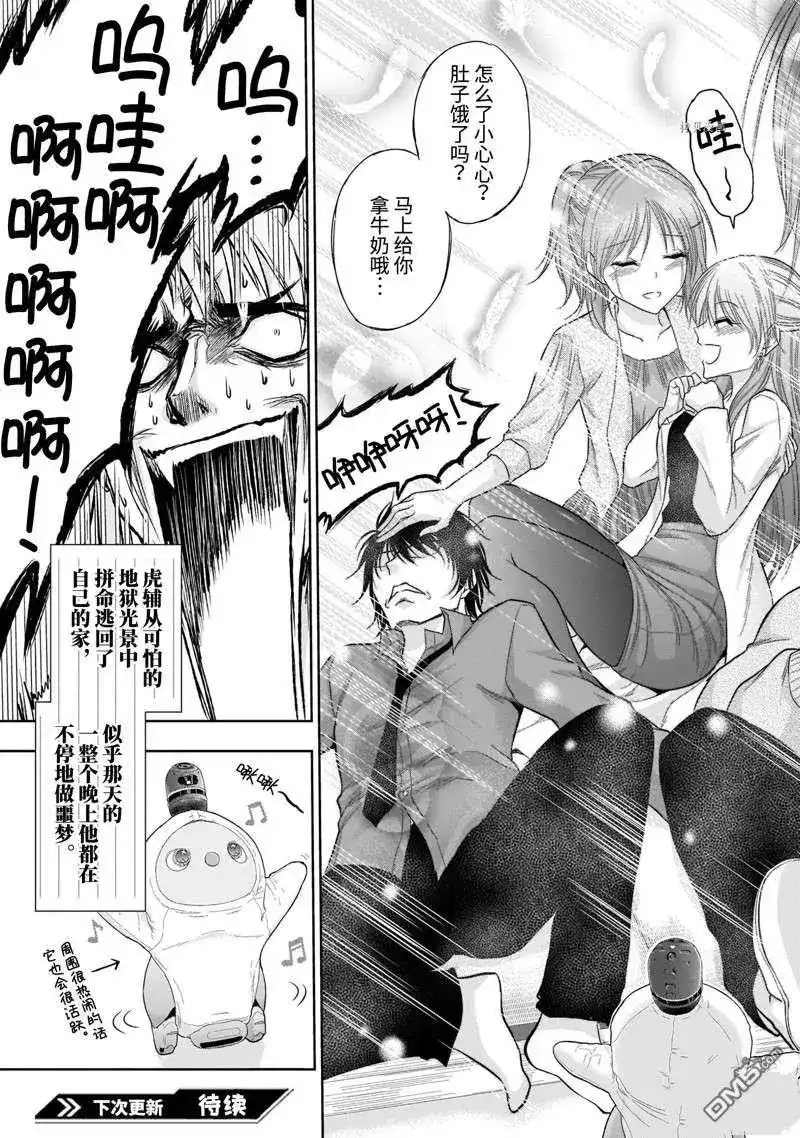 第19页