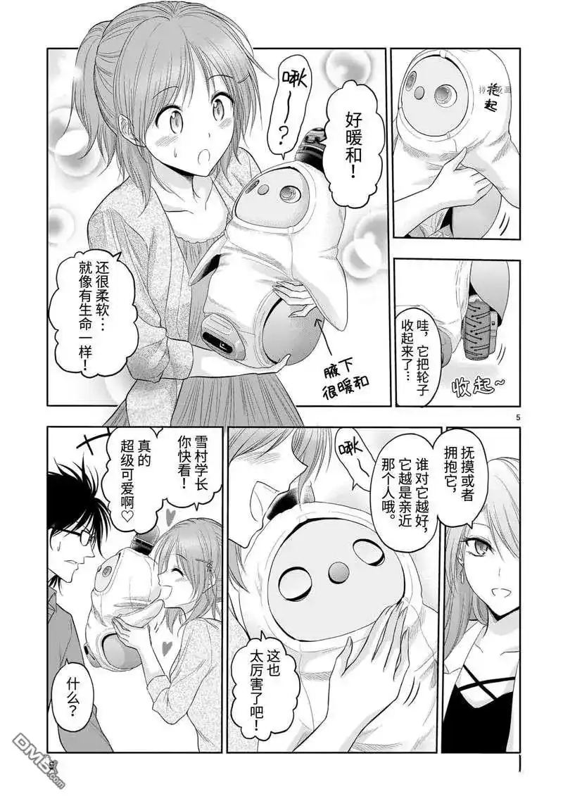 第5页