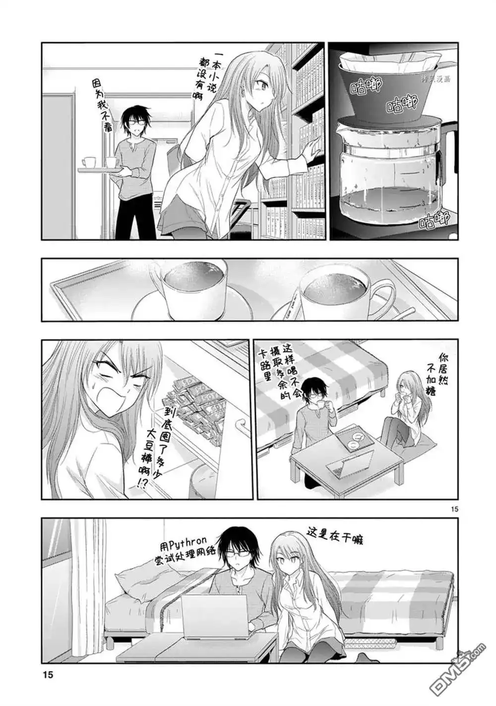 第15页