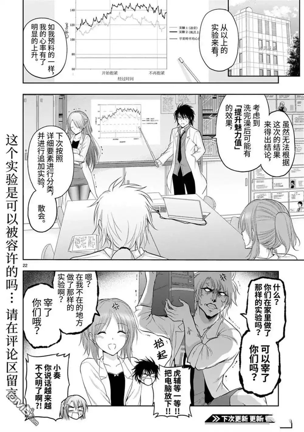 第22页