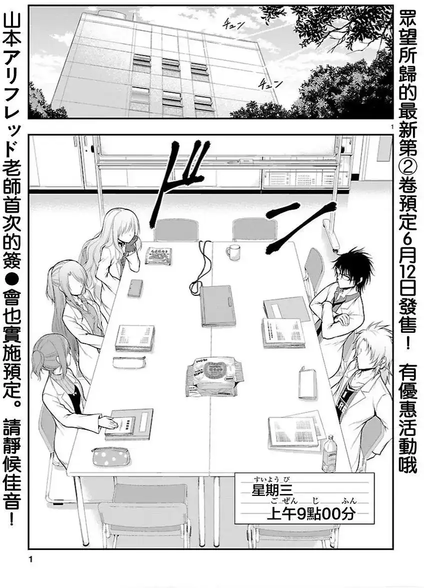 第1页
