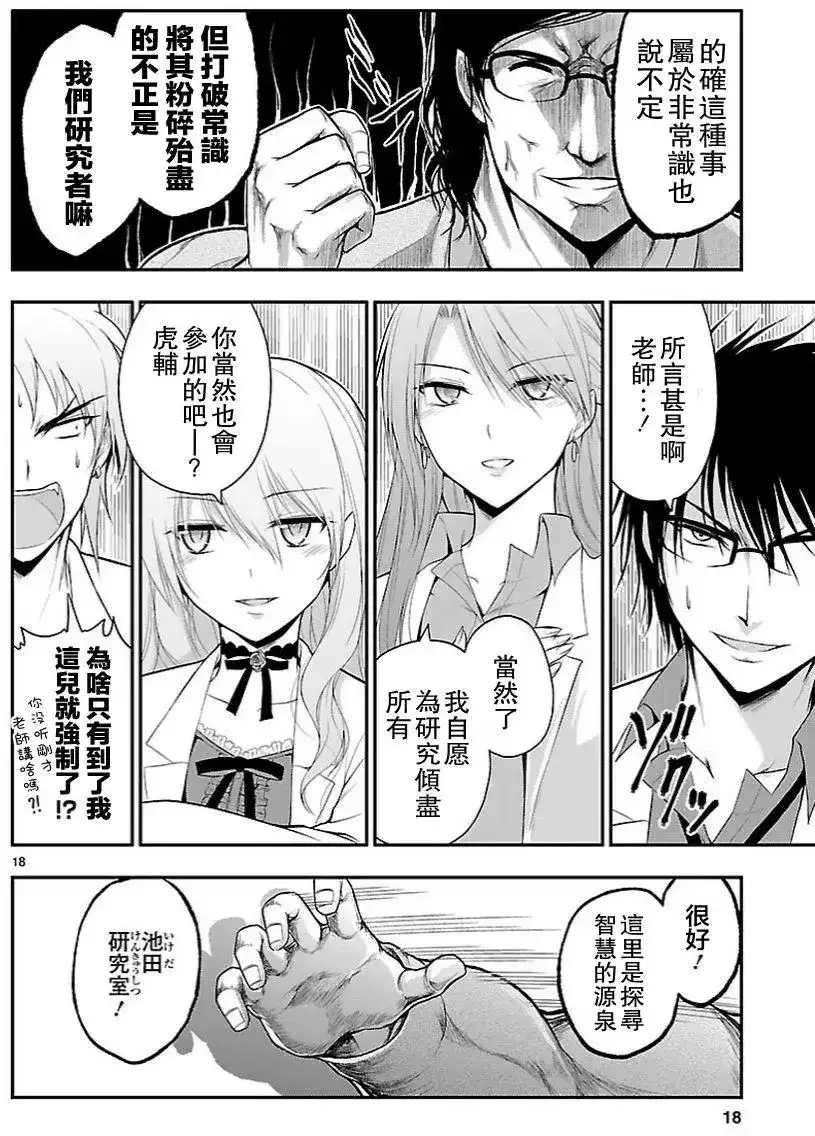 第18页