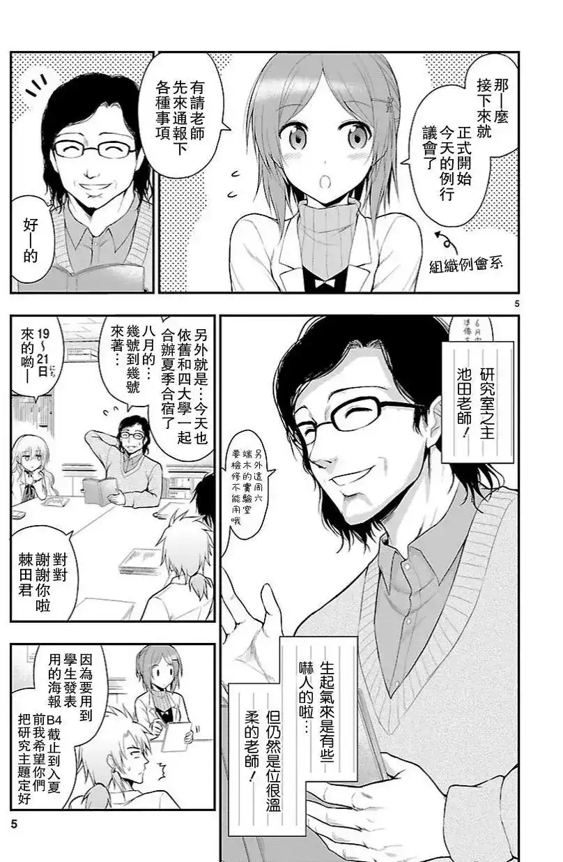 第5页