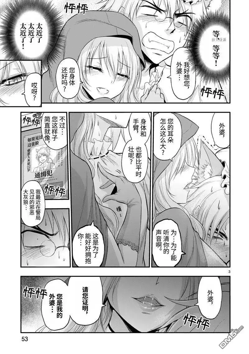 第29页
