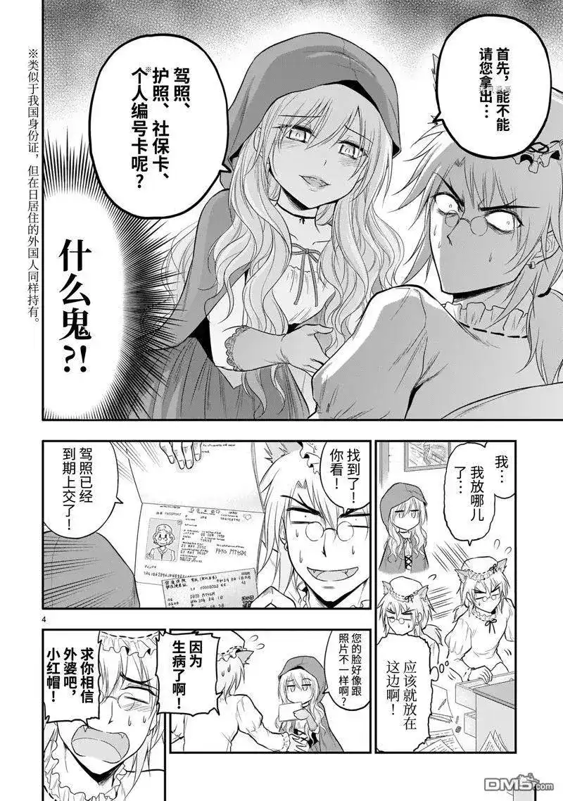 第30页