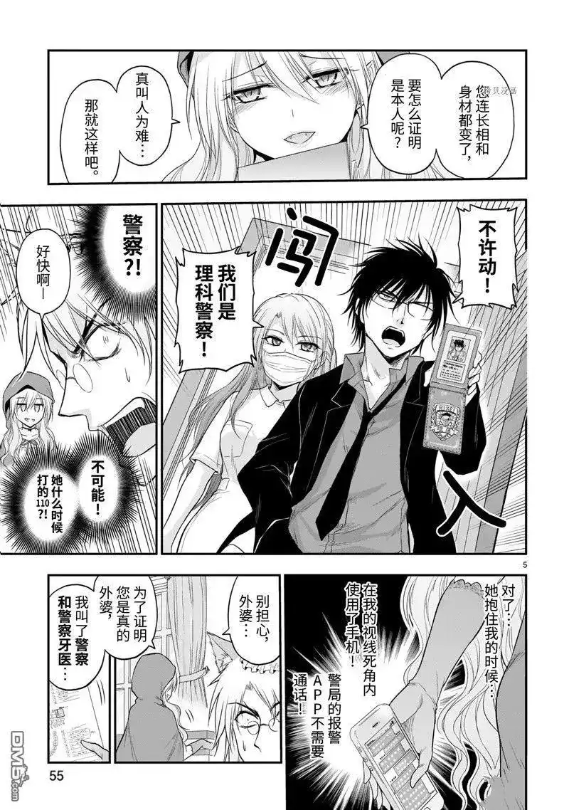 第31页