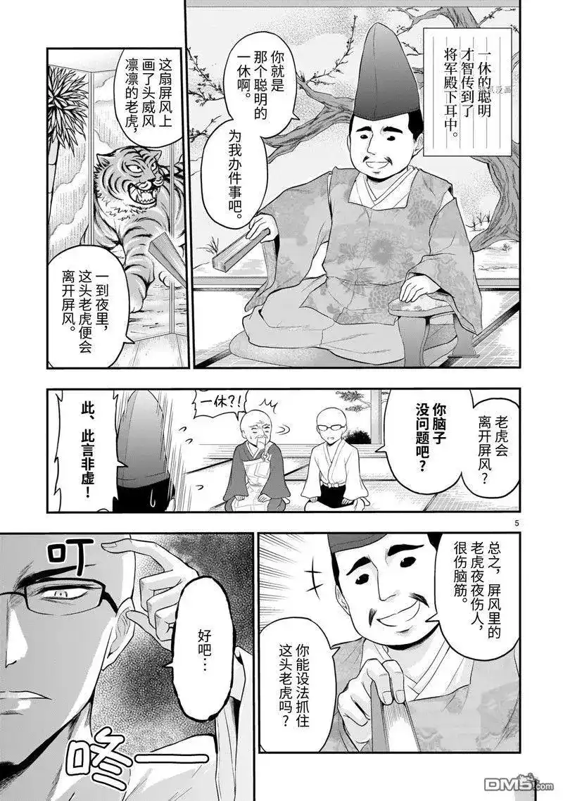 第39页