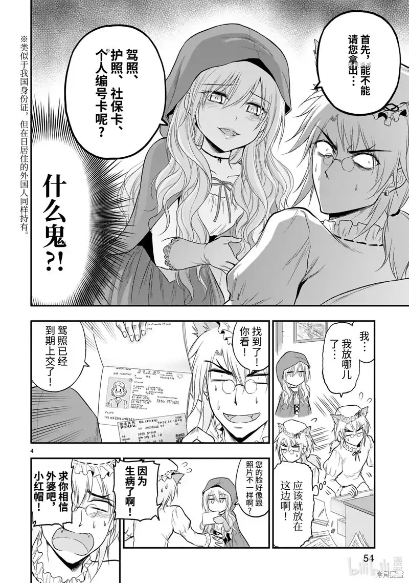 第30页