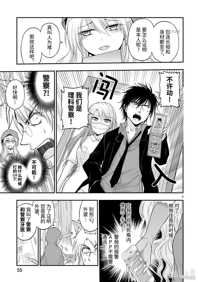 第31页