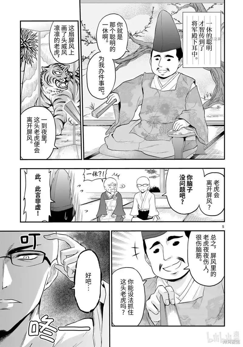第39页