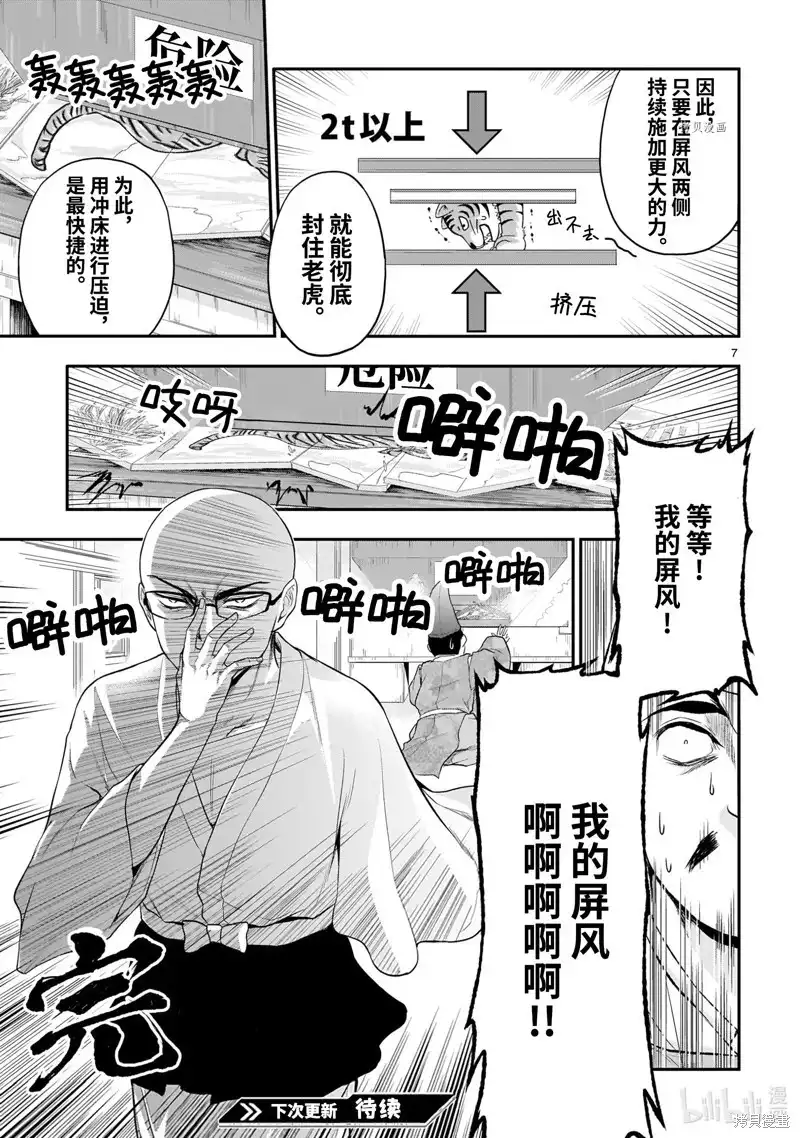 第41页