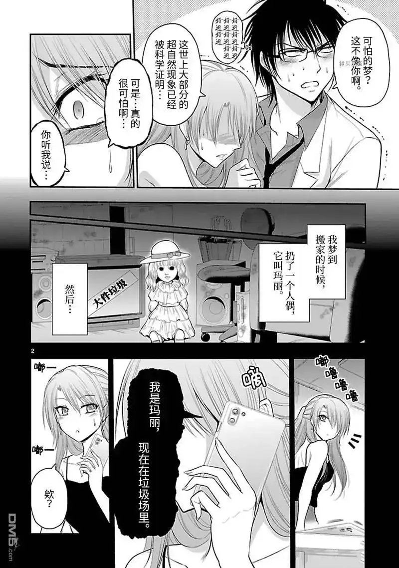 第2页