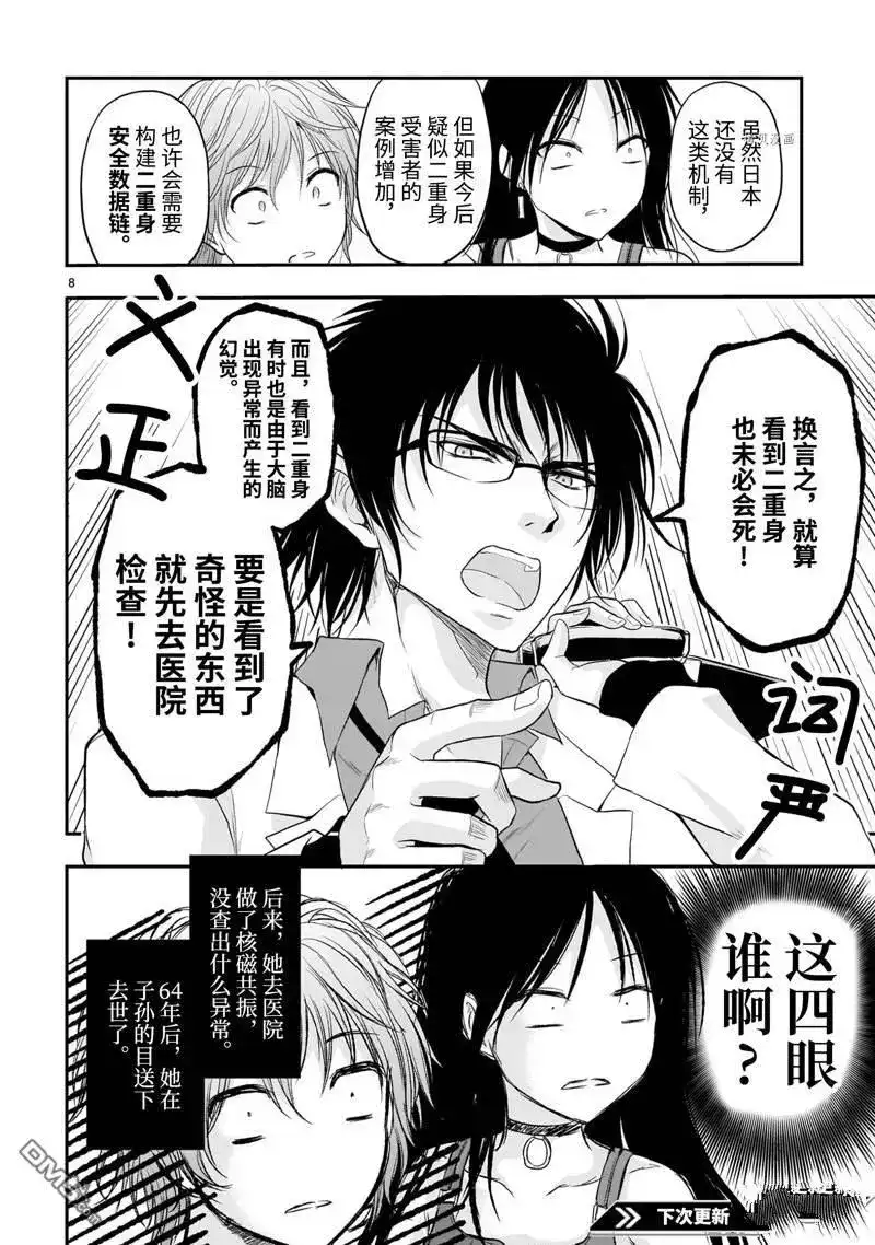 第30页